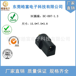 ��CIKI��DC����DC097��ʽ���_�A��僽��͸ߜ�15*7.5�Դ��늲��