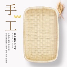 柳编笸箩卤菜现捞筐长方形簸箕柳条馒头筐收纳馍筐商用簸箩筐老式