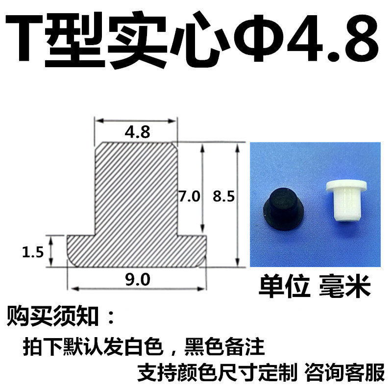 高温耐性シリコン衝突防止プラグ、ゴムプラグ、衝撃吸収防塵プラグ、高弾性穴プラグ、テーパーフットパッドガスケット|undefined