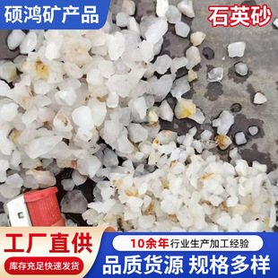 ��ɰ���P��ʯӢɰ��ͨʯӢɰ�V��ˮ�|������ƺ����SɫʯӢɰ���l