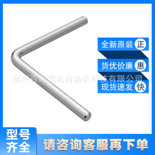 BEF-MS12L-b sick sick Sensor Accessories UniversaL CLamping System 4056053 Brand New OriginaL