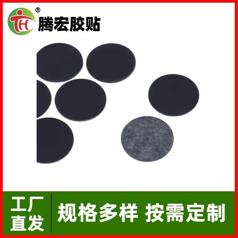 Round Black Silicone Anti-Slip Mat Selfie Stick Rubber Foot Pad Wear-Resistant Adhesive Self-Adhesive Anti-Collision Sticker Silicone Foot Pad Round Black Silicone Anti-Slip Mat Selfie Stick Rubber Foot Pad Wear-Resistant Adhesive Self-Adhesive Anti-Collision Sticker Silicone Foot Pad