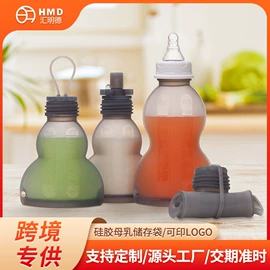 奶瓶奶嘴刷;保鲜袋;运动水壶