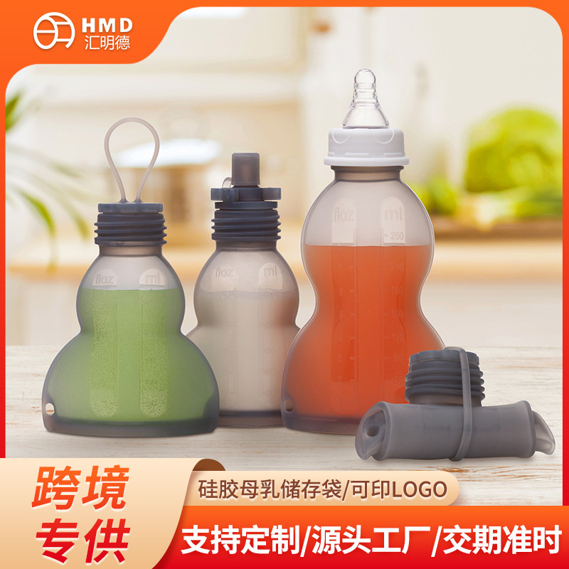 Cross-Border Silicone Breast Milk Storage Bags, Maternal and Infant Products, Baby Food Supplement Bags, Portable Fresh-Keeping Food-Grade Fruit Puree Supplement