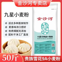 ��ɳ�Ӿ��Ƕ���;С���50�����÷����ø߶����25�������
