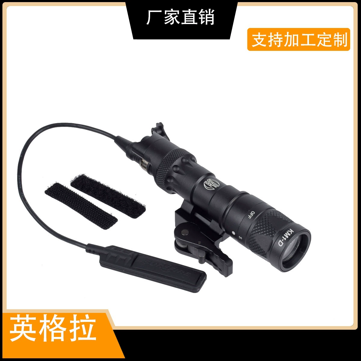 M323V/M323V-IR на открытом воздухе тактический сильный свет ночного видения светодиодный фонарь с крысиным хвостом