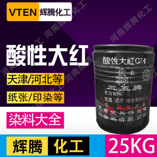 �x�v���x �����켈����Ⱦɫīˮ��Ⱦ��ľ��ľ��õ��t ���Դ�tGR