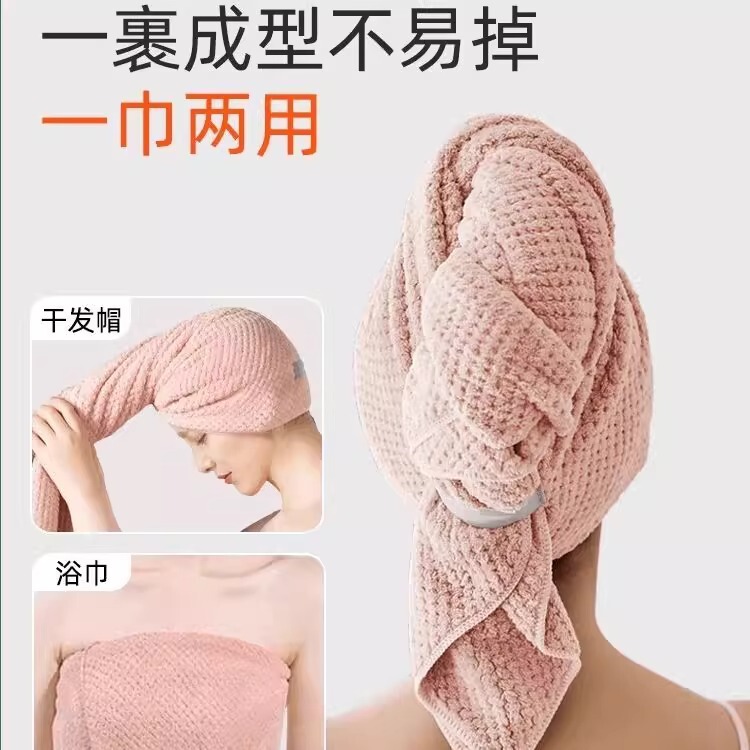ドライヘアキャップは吸水速乾が非常に強く、髪を拭く新しい一枚のロングバスタオルの女性包頭タオルを大きくしている|undefined