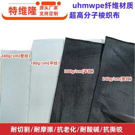 大量生产高性能超高分子梭织布 宠物用抗撕咬布料 防割箱包面料