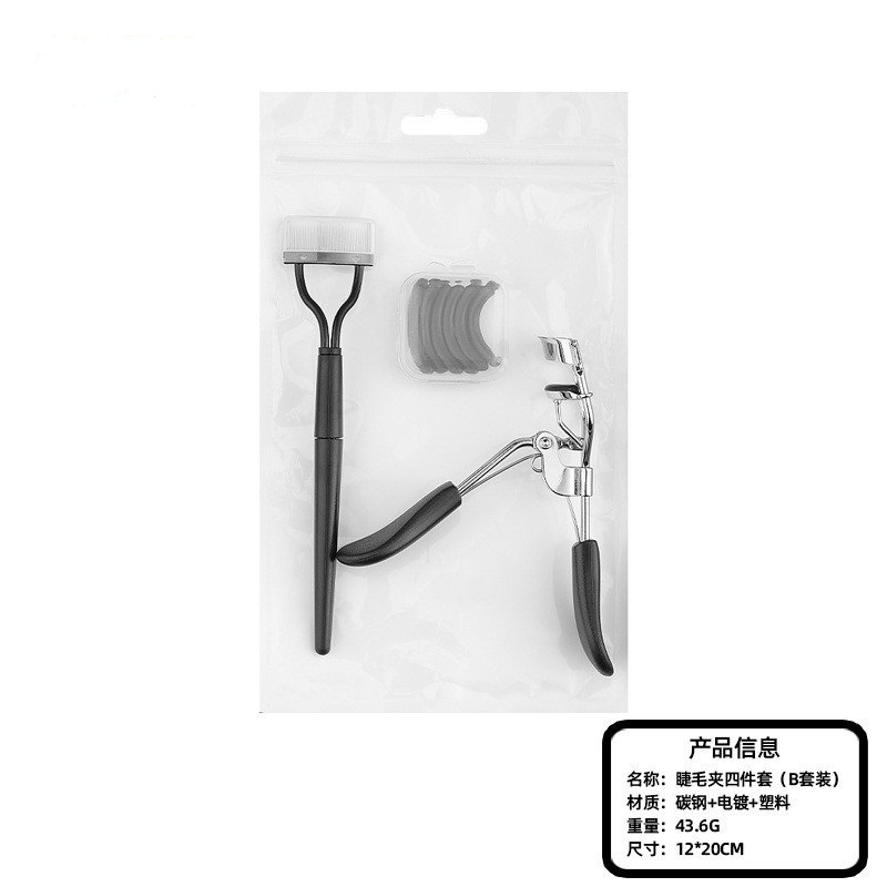Nielance Cross-border Eyelash Clamp Kit, herramientas de maquillaje multifuncionales, pestañas, pestañas falsas, peinador de pestañas, clip de pestañas