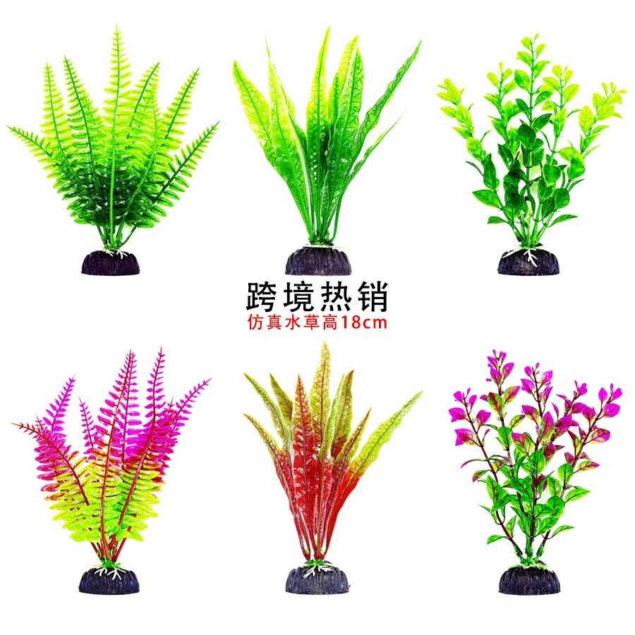 Искусственные водные растения для аквариума, пластиковые декорации, аквариумные принадлежности, украшения из водорослей, производитель декораций для аквариумов.
