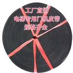 蒂森电梯门机皮带K200门机皮带K300同步带蒂森门机F9开门电梯皮带