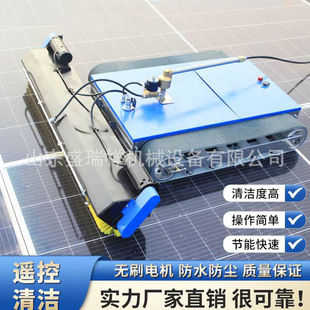 Photovoltaic panel cleaning machine electric cleaning tool photovoltaic panel cleaning equipment power plant photovoltaic cleaning robot
