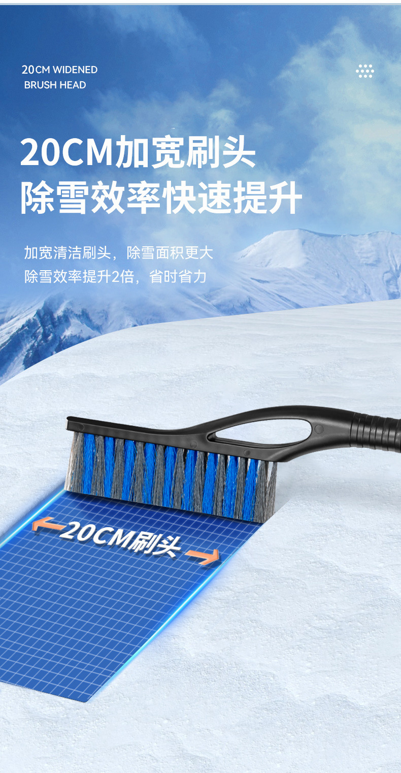 Vehicle-mounted snow shovel winter car cleaning tool glass snow scraping defrosting and ice removing multi-function snow shovel for car
