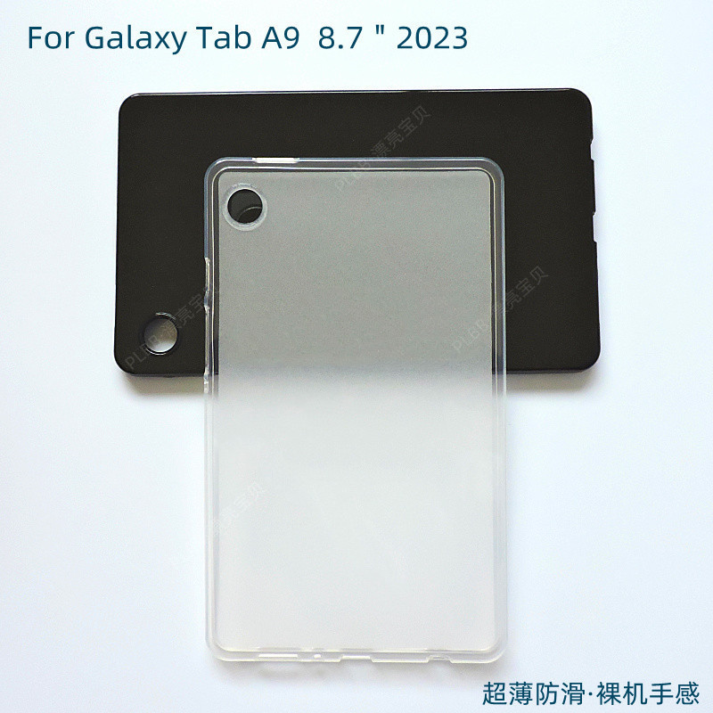 Suitable for Samsung Tab A11 8.7inch 2025 Tablet Protective Case A9 8.7inch Frosted Transparent Soft Case
