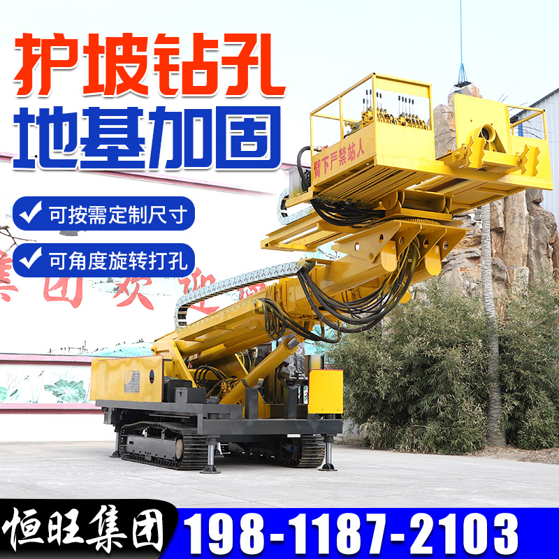 抗浮锚杆顶驱钻机基坑支护护坡钻机露天工程加固锚索钻机锚固钻机