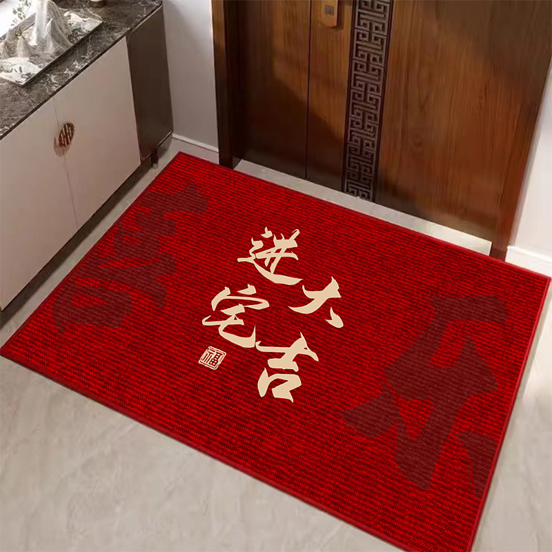 喜庆入户门垫进门地垫乔迁新居结婚红色地毯脚垫家用进宅防滑垫子|undefined