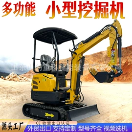 挖掘机械;装载机械;叉车