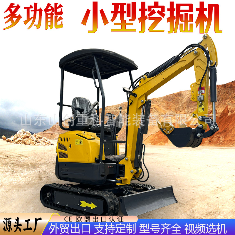 跨境外贸多功能小型挖掘机果园农用履带式小挖机工程挖沟微挖厂家