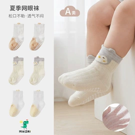 儿童袜;运动休闲棉袜;其他袜子