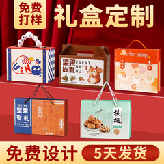 包装盒定制高档礼品盒食品水果瓦楞彩盒牛皮纸飞机盒白卡盒子定做