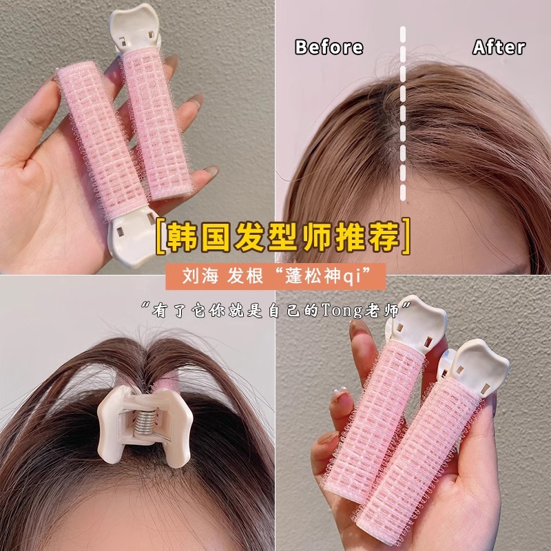 Versión coreana del clip esponjoso de la parte superior del cráneo alto, clip de pelo femenino, artefacto esponjoso, horquilla rizada, horquilla de raíz de cabello, horquilla de sentido avanzado al por mayor