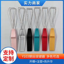 䓽z���I��Y103�����DIY�坍�Iñ���ۼt�����Sɫ͸���Cе�I�P��