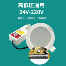 劳士36V消防应急筒灯嵌入式吊顶天花筒灯通吃款通用A型集电集控型