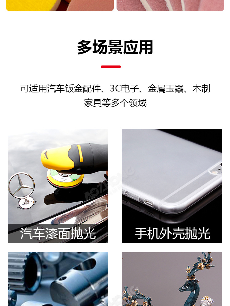 粉色海绵砂纸现货