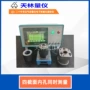 质检内径圆度在线量仪