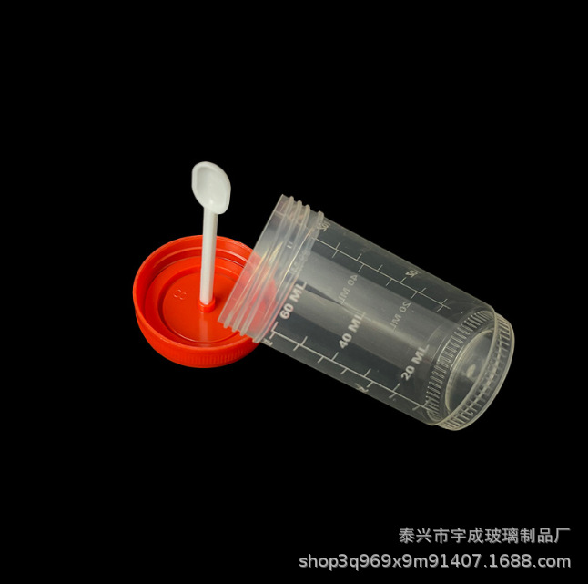 【宇成】60ML刻度尿杯大便杯痰杯PP塑料螺旋盖采样样品杯多规格