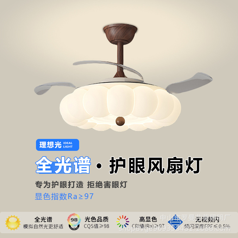 French Mid-Century Style Bedroom Fan Lamp, Retro American Ceiling Fan Lamp, Creative Bubble Lamp, Cream Style Study Ceiling Fan Lamp