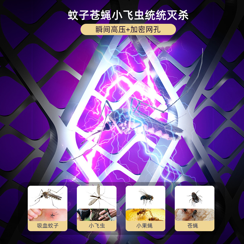 Raqueta eléctrica recargable 2 en 1, mata mosquitos y moscas, lámpara atrayente, venta al por mayor