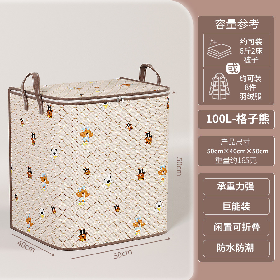 체크무늬 곰 100L