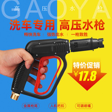 ϴ܇ˮ���߉����^������ϴ�C55/380�͌��ü��L�U������^������