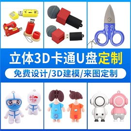 搪胶公仔;玩具加工定制;树脂工艺品