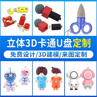���ж����֙C��X���ÿ�ͨu�P��ӡlogo����I�YƷpvcܛ�zu�P�׶�