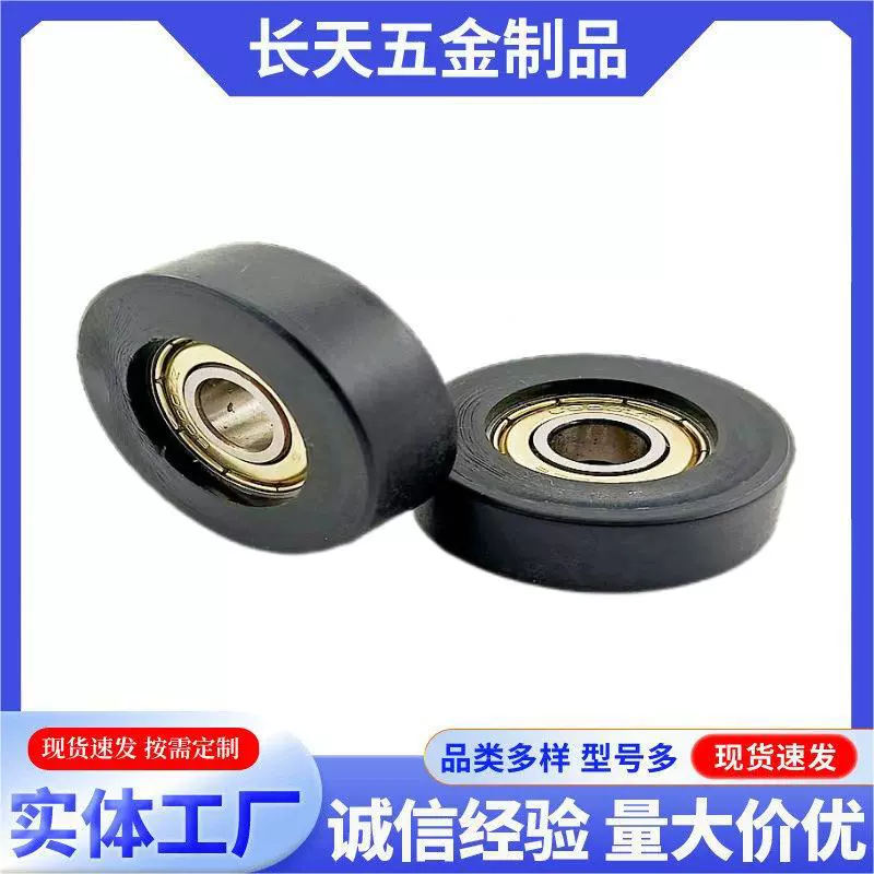 Фабрика прямых продаж двери и окна направляющие аксессуары шкивы подшипники резиновые пластиковые колеса раздвижные двери шкивы 10*40*13 мм