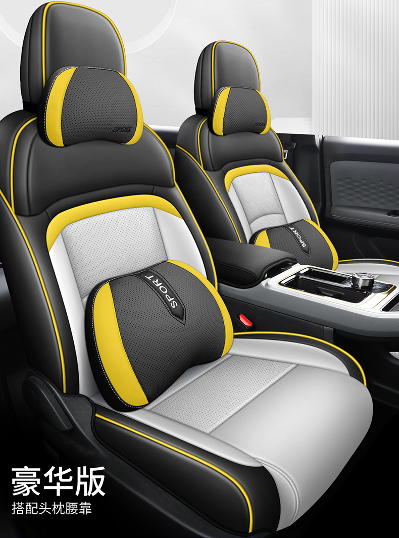 Guangqi new energy ai'an yplus special car seat cover four seasons universal all-inclusive cushion AION Y seat cover