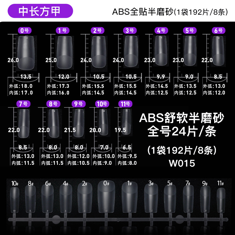 192 piezas/ABS suave semi-esmerilado (armadura cuadrada media y larga)