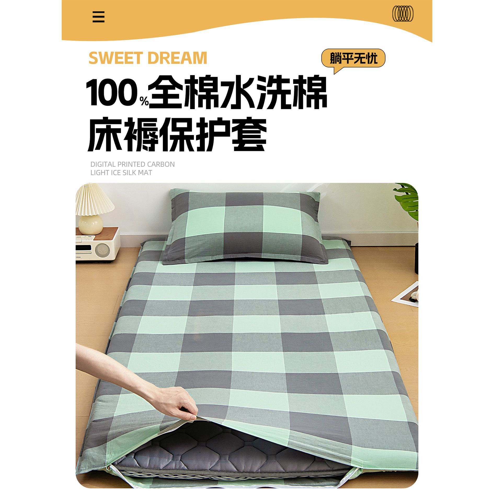 Algodón alumno dormitorio colchón cubierta colchón cubierta colchón cubierta colchón 90x190x200 cubierta colchón cubierta colchón secundaria