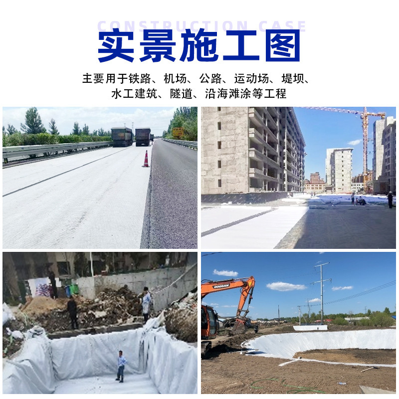 土工布厂家直销公路施养护无纺布家庭养殖无毡布温室大棚被土工布|undefined