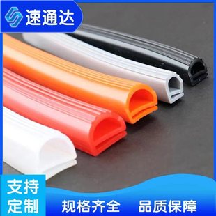 Silicone Rubber E-Type Strip, Anti-Aging, Acid and Alkali Resistant, Oven Seal Strip, Large Quantity, Favorable Price, Waterproof Silicone