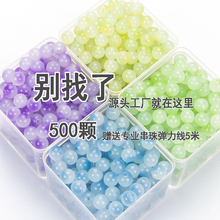 �S�rֱ�N��ɫ������8mm�u׃ֱ�׈A���ֹ�diy������ִ�ɢ�����