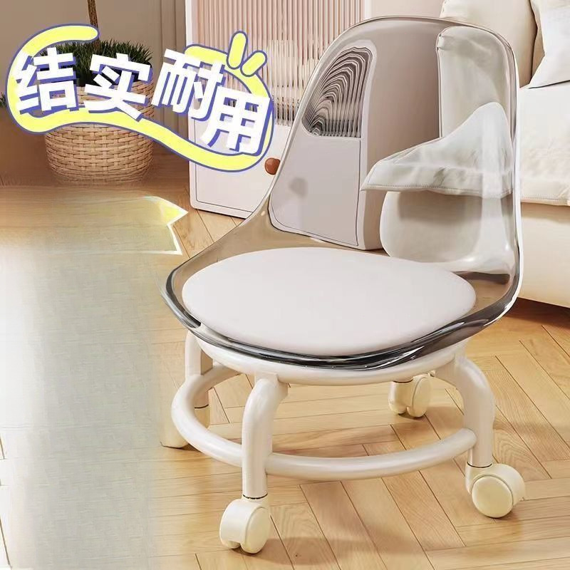 Internet Celebrity Household Silent Universal Wheel Small Chair Acrylic Pulley Low Stool Kidsren Toddler Removable Back Chair