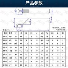 不锈钢球阀手柄配件二片三片式水管阀门开关把手扳手4分6分1寸2寸