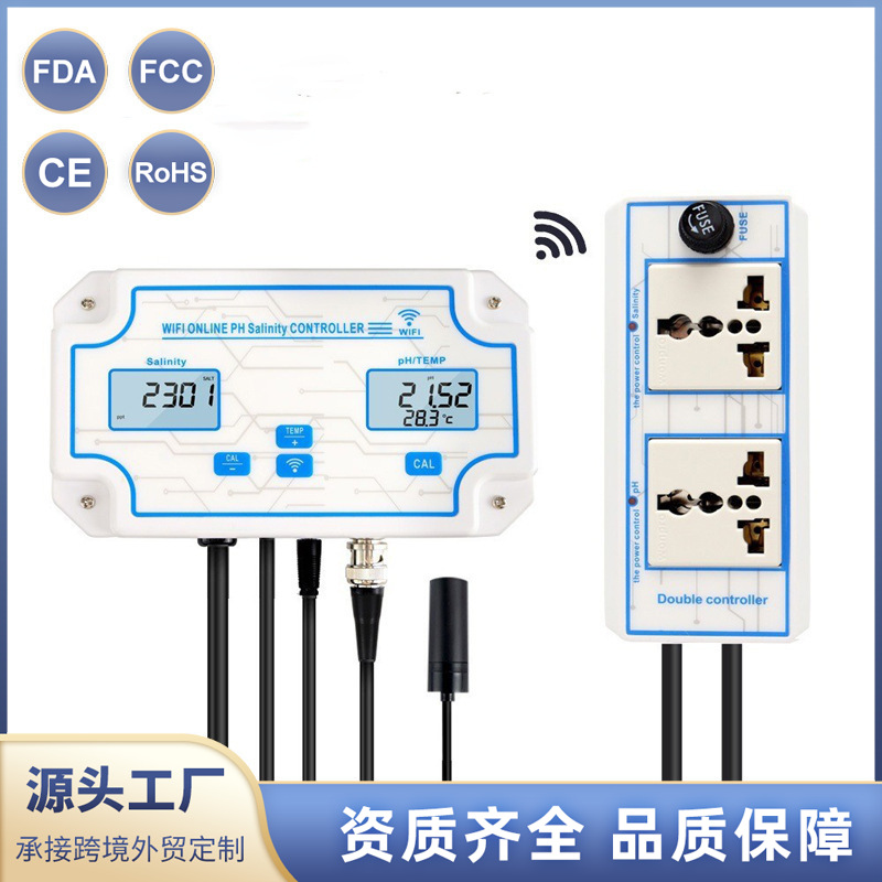 W2825三合一WiFi水质检测仪在线监测水质分析仪PH计盐度温度计