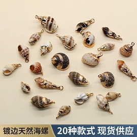 钮扣;饰品配件;发饰头饰配件