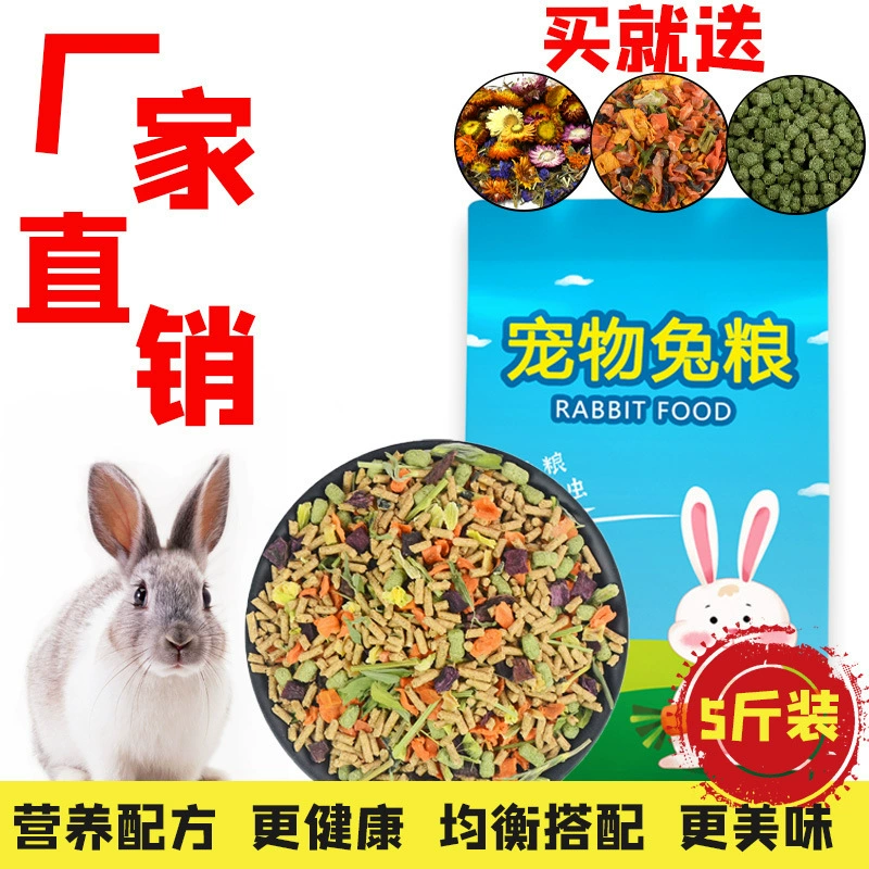 Корм для кроликов, корм для домашних кроликов, корм для голландских свиней, корм для морских свинок, базовый корм для кроликов