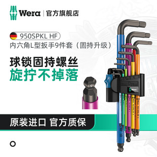 Wera Hex Key Set with Extended Imported Ball Head, Flat Head, and Short Torx Wrench from Germany